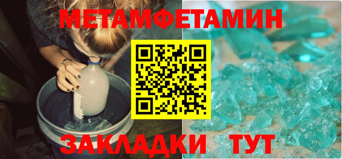 Метадон Малгобек
