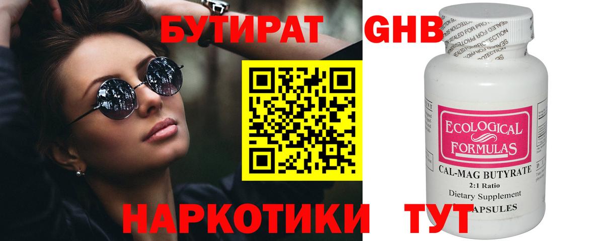 Мефедрон кристаллы  Малгобек  ТГК  Cocaine  A PVP СОЛЬ кристаллы  COCAIN  Вход с VPN  Каннабис  Гашиш 