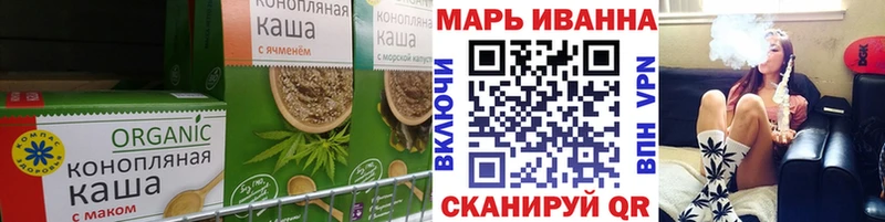 Cannafood конопля Малгобек