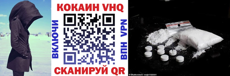 даркнет сайт  Малгобек  КОКАИН Боливия 