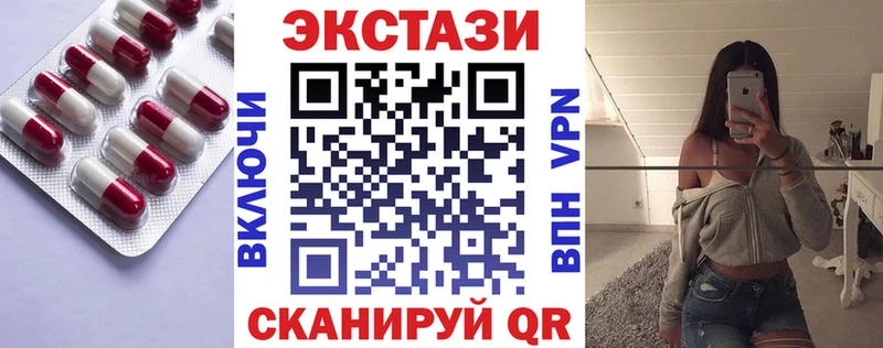 купить наркоту  Малгобек  Экстази MDMA 