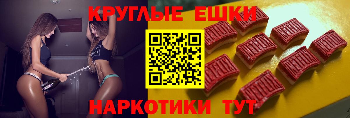 Ecstasy 280мг Малгобек