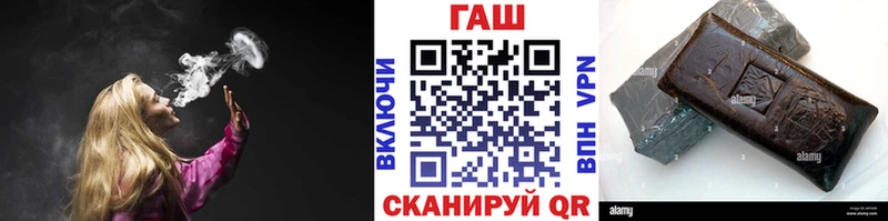 ГАШ hashish  Малгобек 