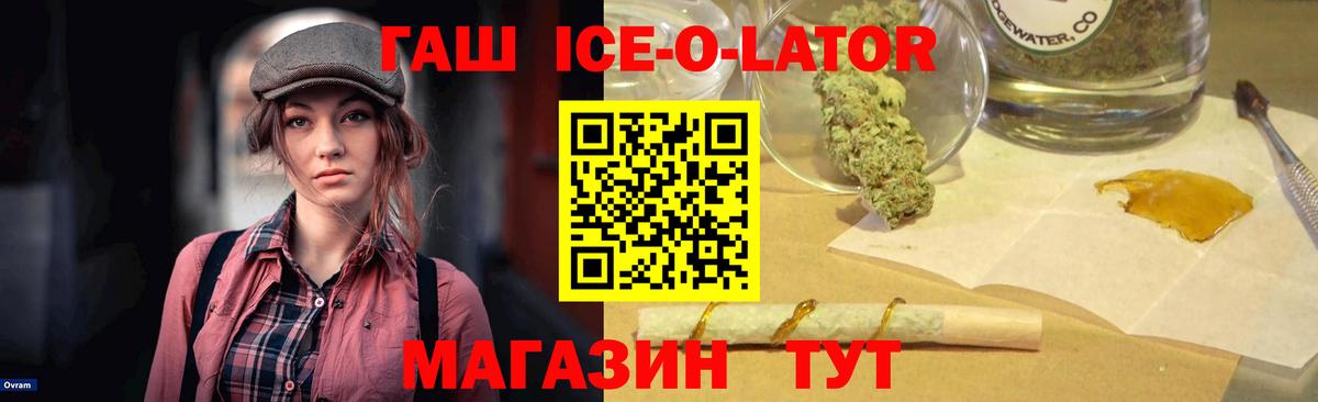Малгобек  Гашиш VHQ  Гашиш 40% ТГК  ГАШ  Вход с VPN 