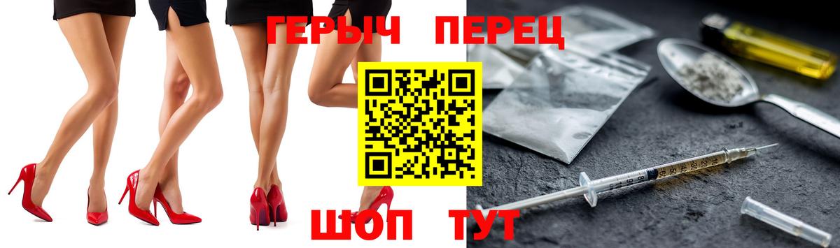 ГЕРОИН VHQ Малгобек