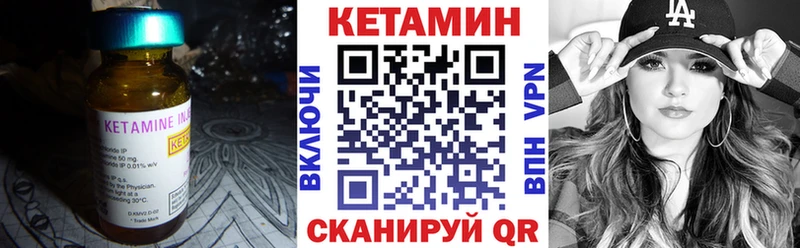 где купить наркоту  Малгобек  КЕТАМИН ketamine 