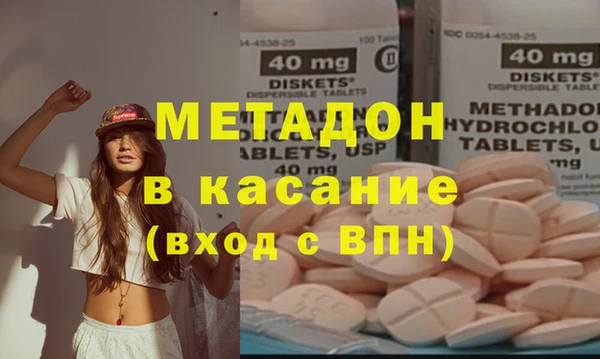 бутират Лагань