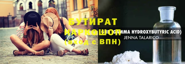 кокаин VHQ Кулебаки