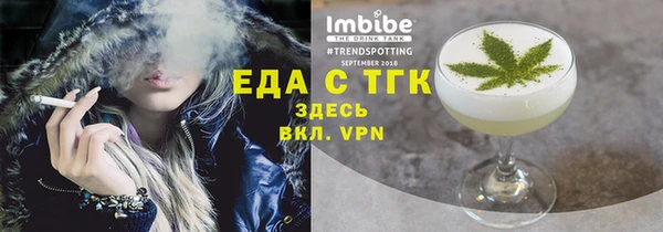 бутират Лагань