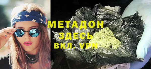 MDMA Premium VHQ Лабытнанги