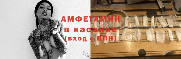 метамфетамин Кукмор