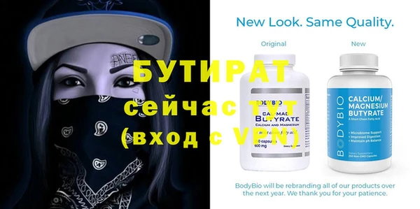 меф Куйбышев