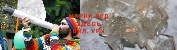 меф Куйбышев