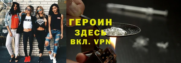 кокаин VHQ Кулебаки