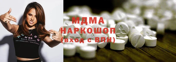 MDMA Premium VHQ Лабытнанги
