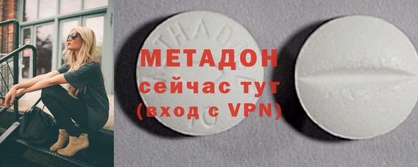 меф Куйбышев