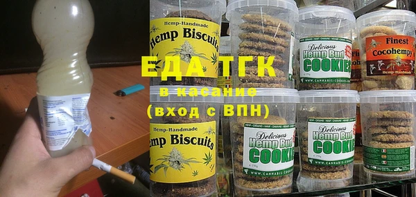 меф Куйбышев