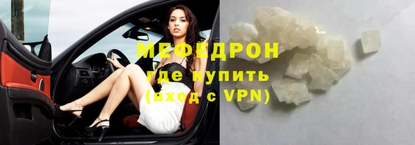 кокаин VHQ Кулебаки