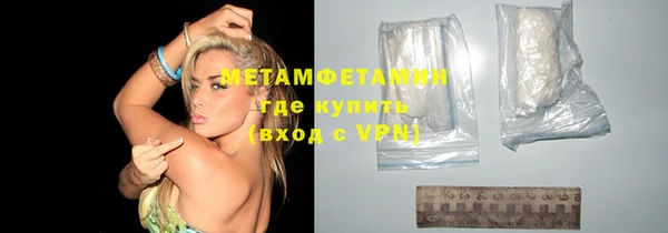 MDMA Premium VHQ Лабытнанги