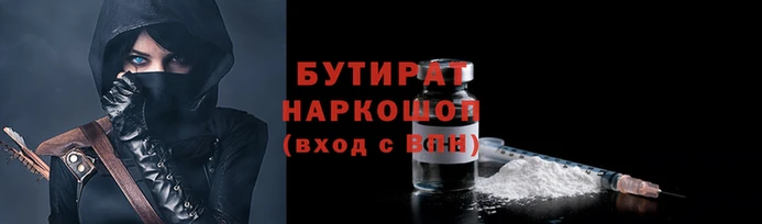 метамфетамин Кукмор