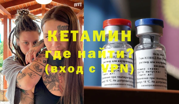 метамфетамин Кукмор