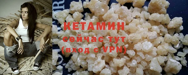 MDMA Premium VHQ Лабытнанги