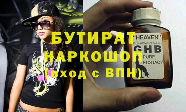 mdpv Одинцово