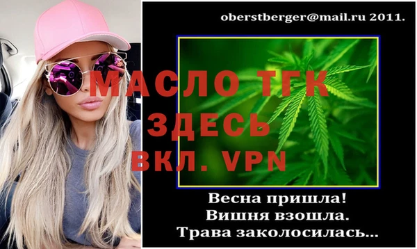 кокаин VHQ Кулебаки