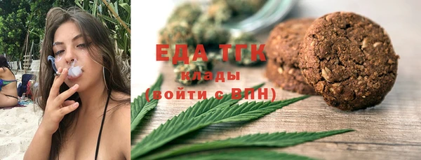 бутират Лагань