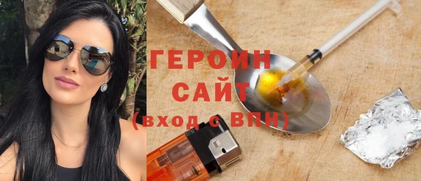 бутират Лагань