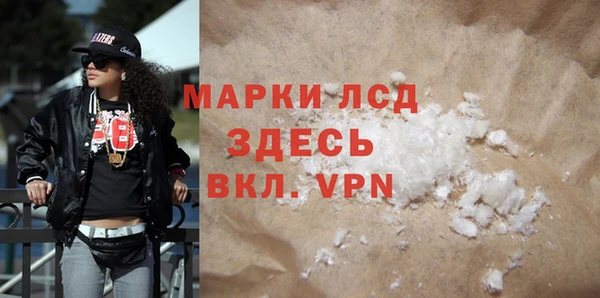 бутират Лагань