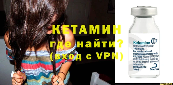 кокаин VHQ Кулебаки