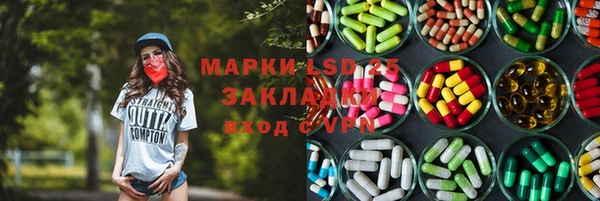 меф Куйбышев