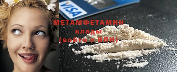 метамфетамин Кукмор