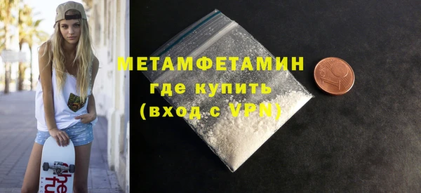метамфетамин Кукмор