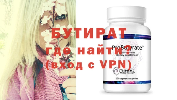 кокаин VHQ Кулебаки