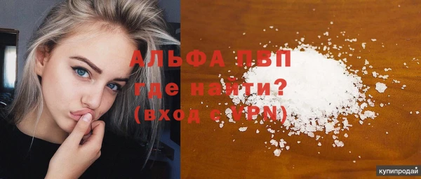 кокаин VHQ Кулебаки