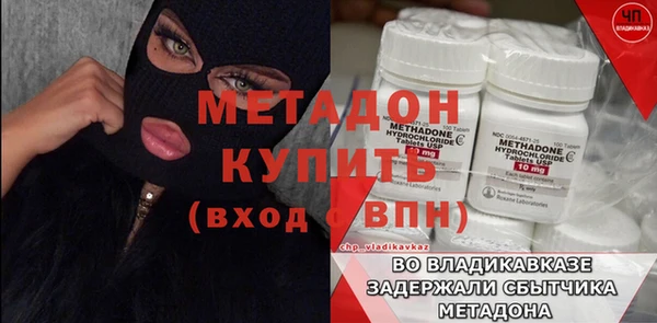 мефедрон мука Краснослободск