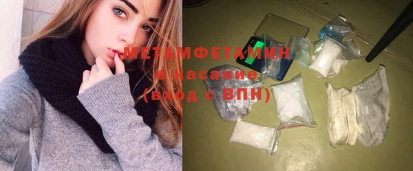 молекула духа Домодедово