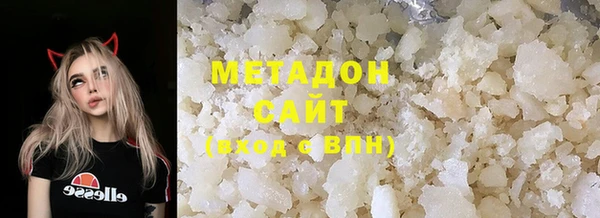 меф Куйбышев