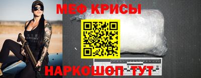трава Славянск-на-Кубани