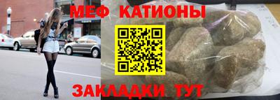 трава Славянск-на-Кубани