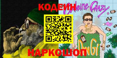 трава Славянск-на-Кубани