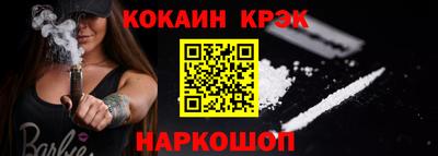 мяу мяу мука Сланцы