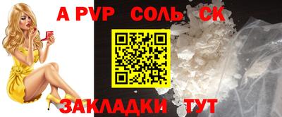 трава Славянск-на-Кубани