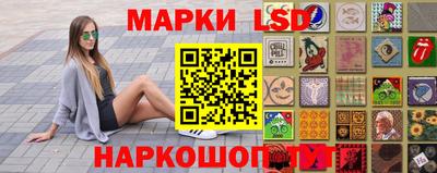 мяу мяу мука Сланцы