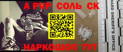 мяу мяу мука Сланцы