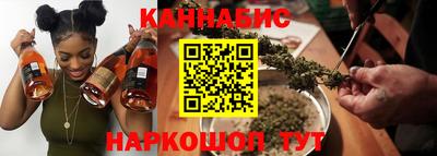 мяу мяу мука Сланцы