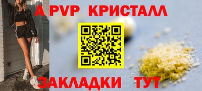 трава Славянск-на-Кубани