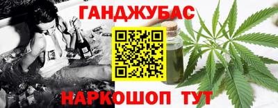 трава Славянск-на-Кубани